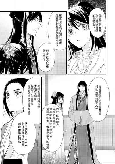 第104頁圖