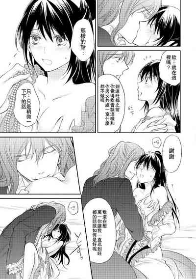 第116頁圖