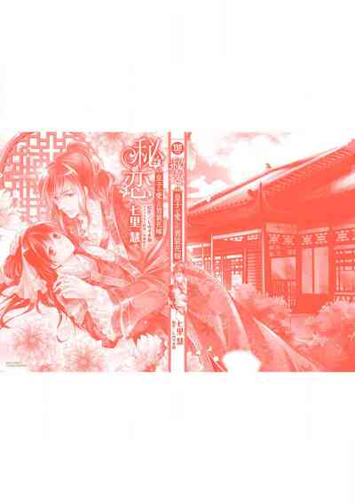 第128頁圖