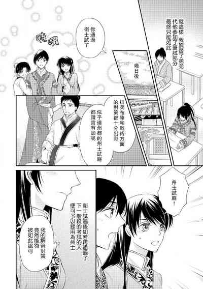 第12頁圖