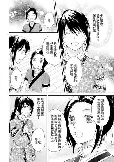第60頁圖
