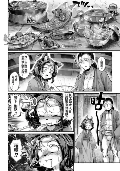 第4页图