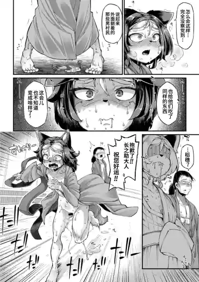 第8页图