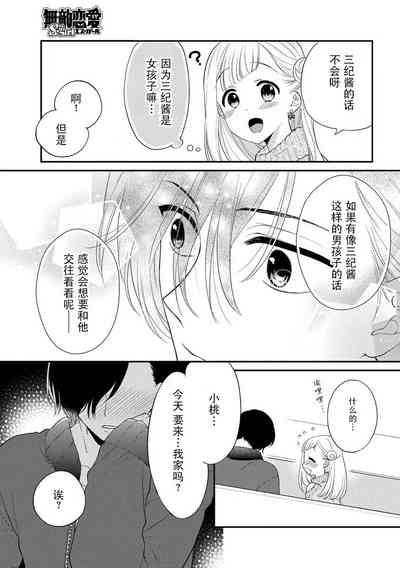 第12页图