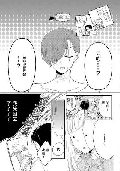 第16页图