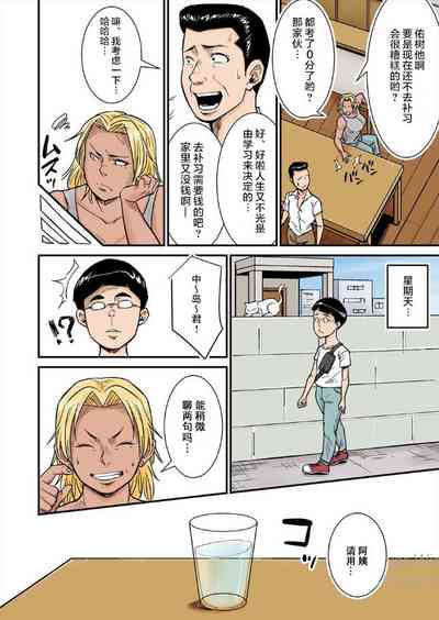 第8頁圖