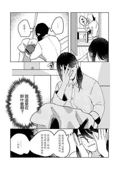 第24頁圖