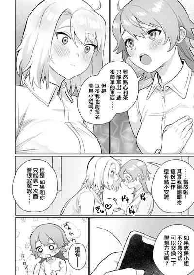 第20頁圖