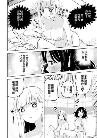 第12页图