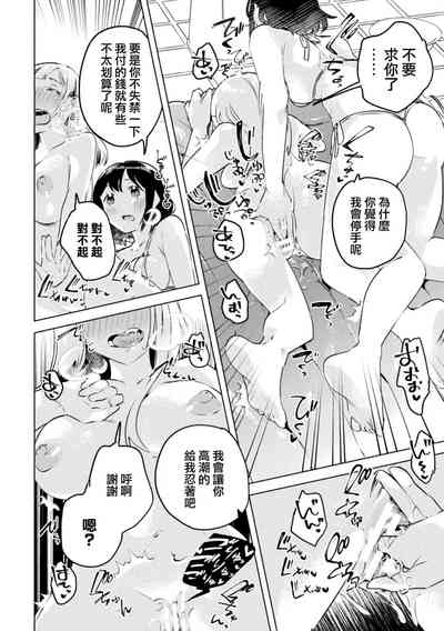 第20页图