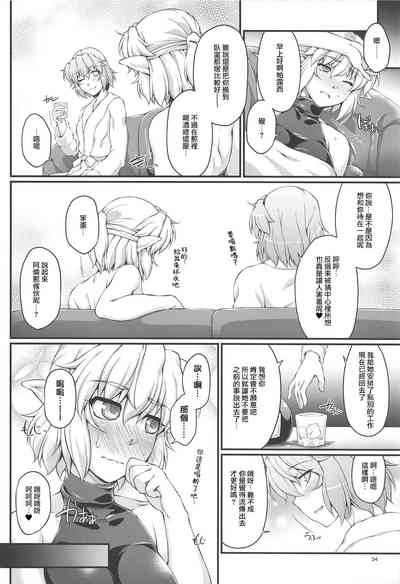 第24页图