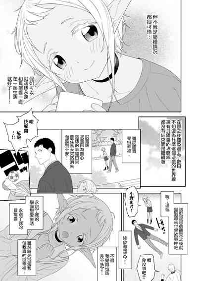 第20頁圖