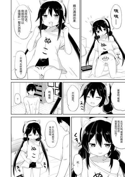 第20頁圖
