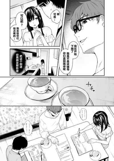 第12页图