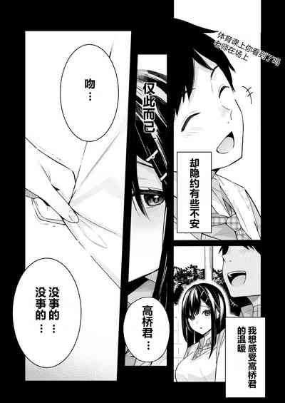 第8页图