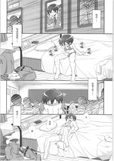 第20頁圖