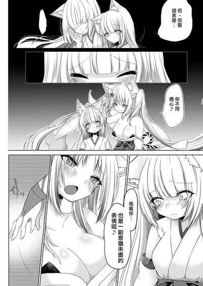 第20頁圖