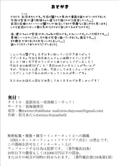 第32頁圖