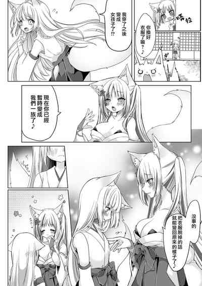 第8頁圖