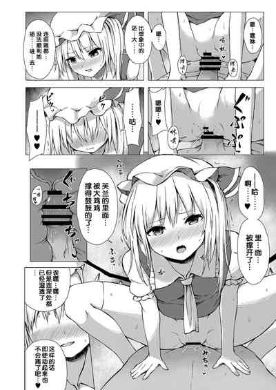 第12页图