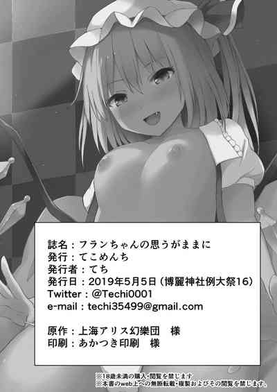 第24页图