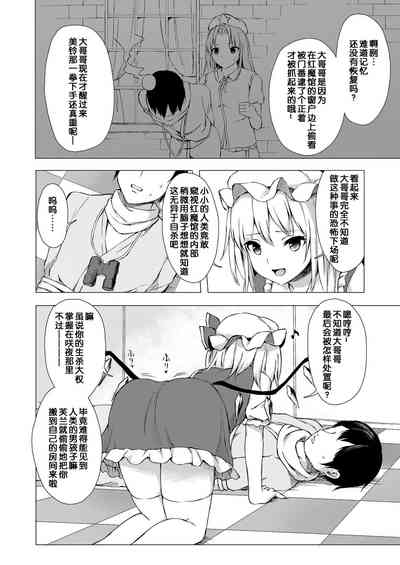 第4页图