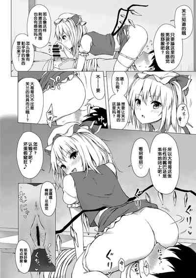 第8页图