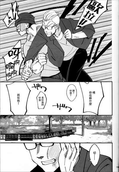 第20頁圖