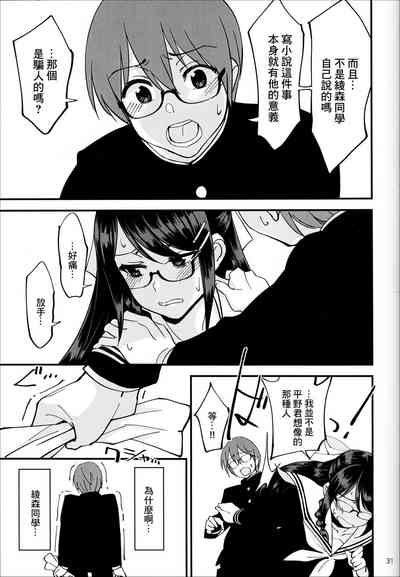 第32頁圖