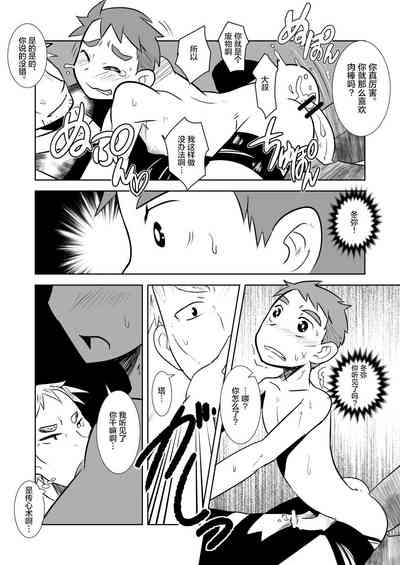 第24頁圖