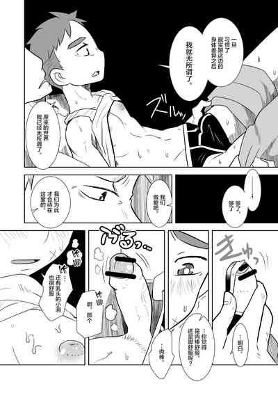 第36頁圖
