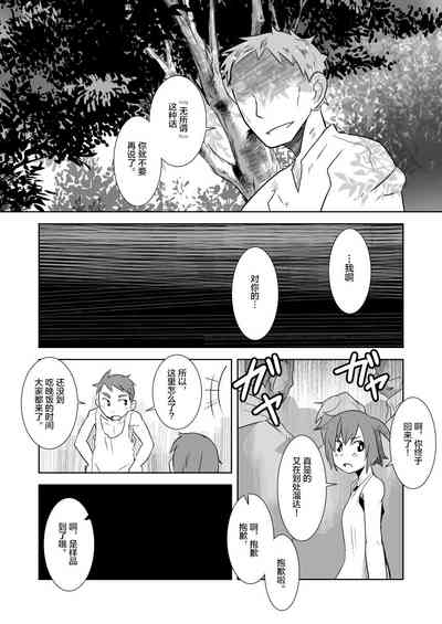 第44頁圖