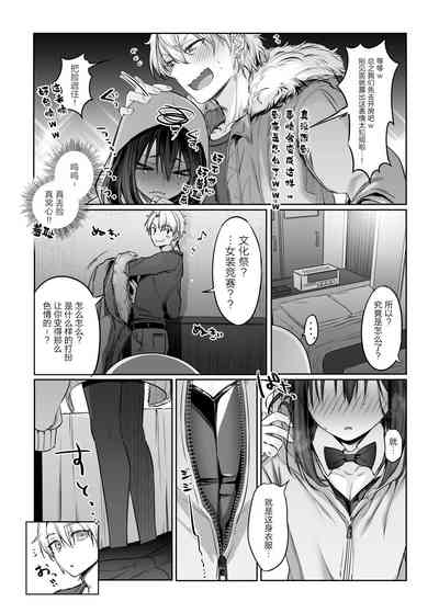第12頁圖