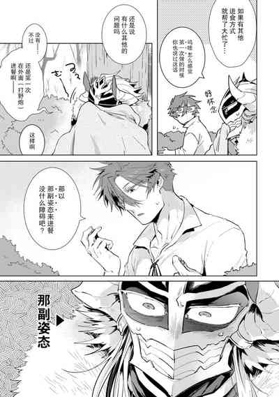第176页图