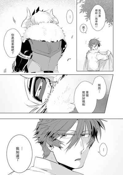 第188页图