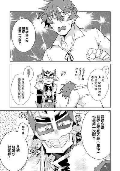 第208页图