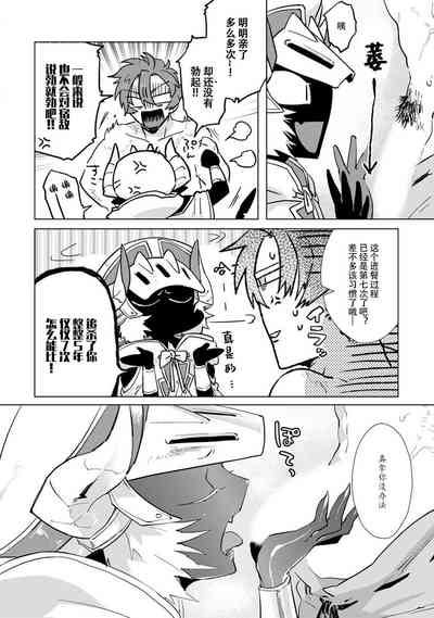 第24页图