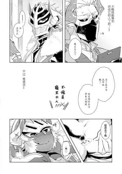 第28页图