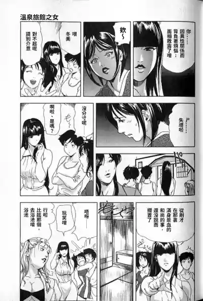 第112頁圖