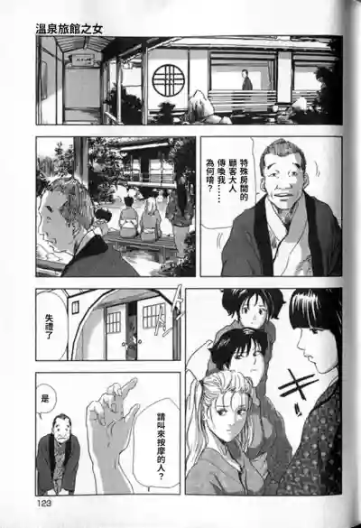第124頁圖