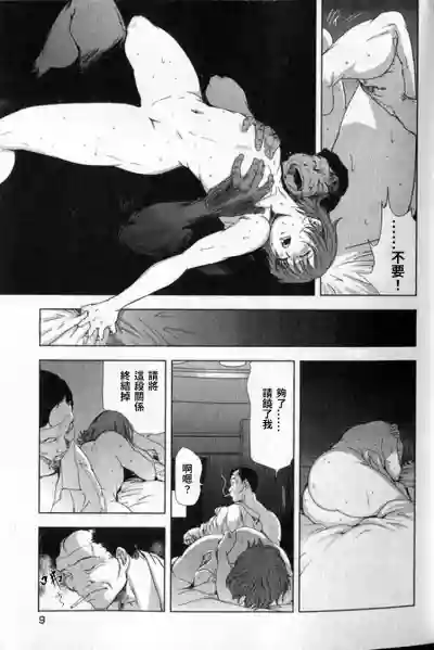 第12頁圖