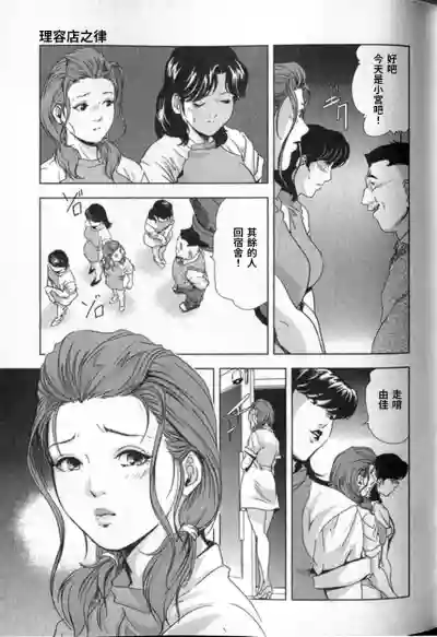 第136頁圖