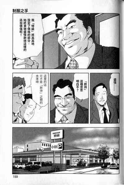 第160頁圖