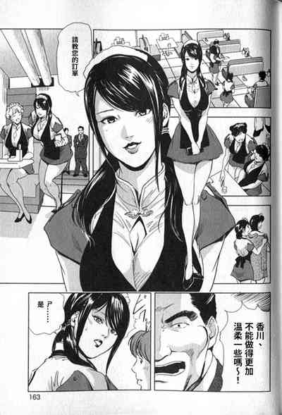 第164頁圖