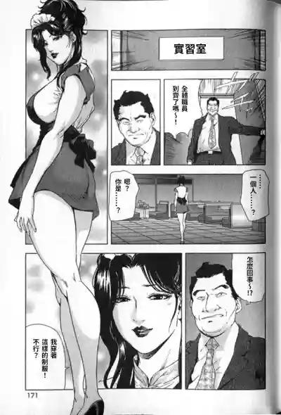 第172頁圖