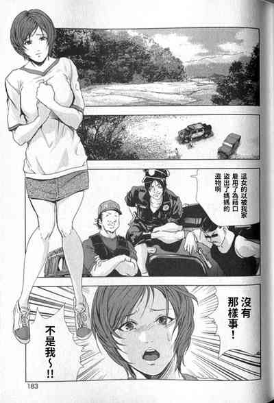 第184頁圖