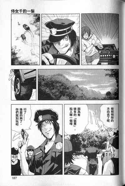 第188頁圖