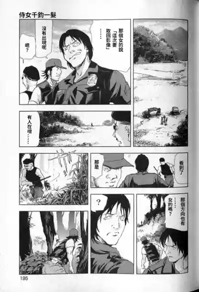 第196頁圖