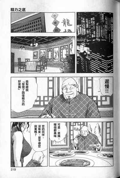 第220頁圖