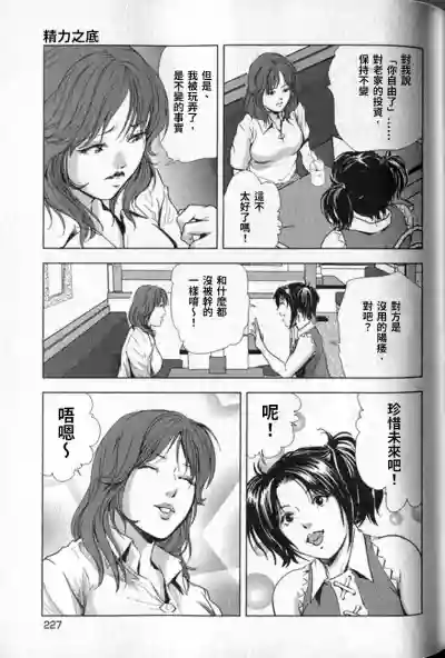第228頁圖